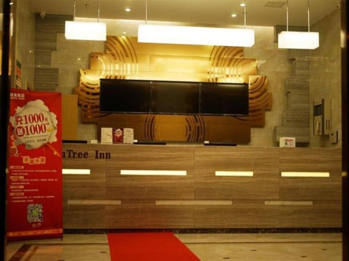 greentree inn hefei huaxia international chabochen