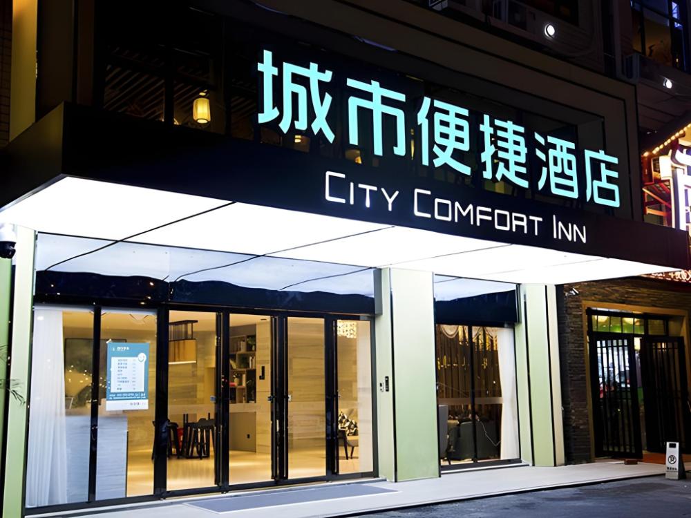 city comfort inn changsha huangxing avenue airport