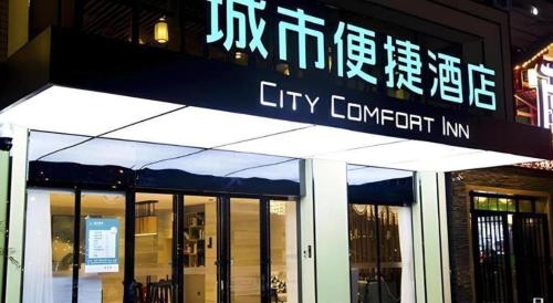 city comfort inn changsha huangxing avenue airport