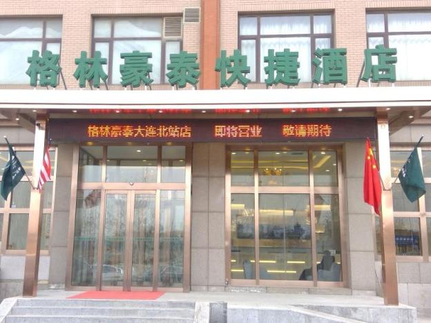 greentree inn dalian north railway station express