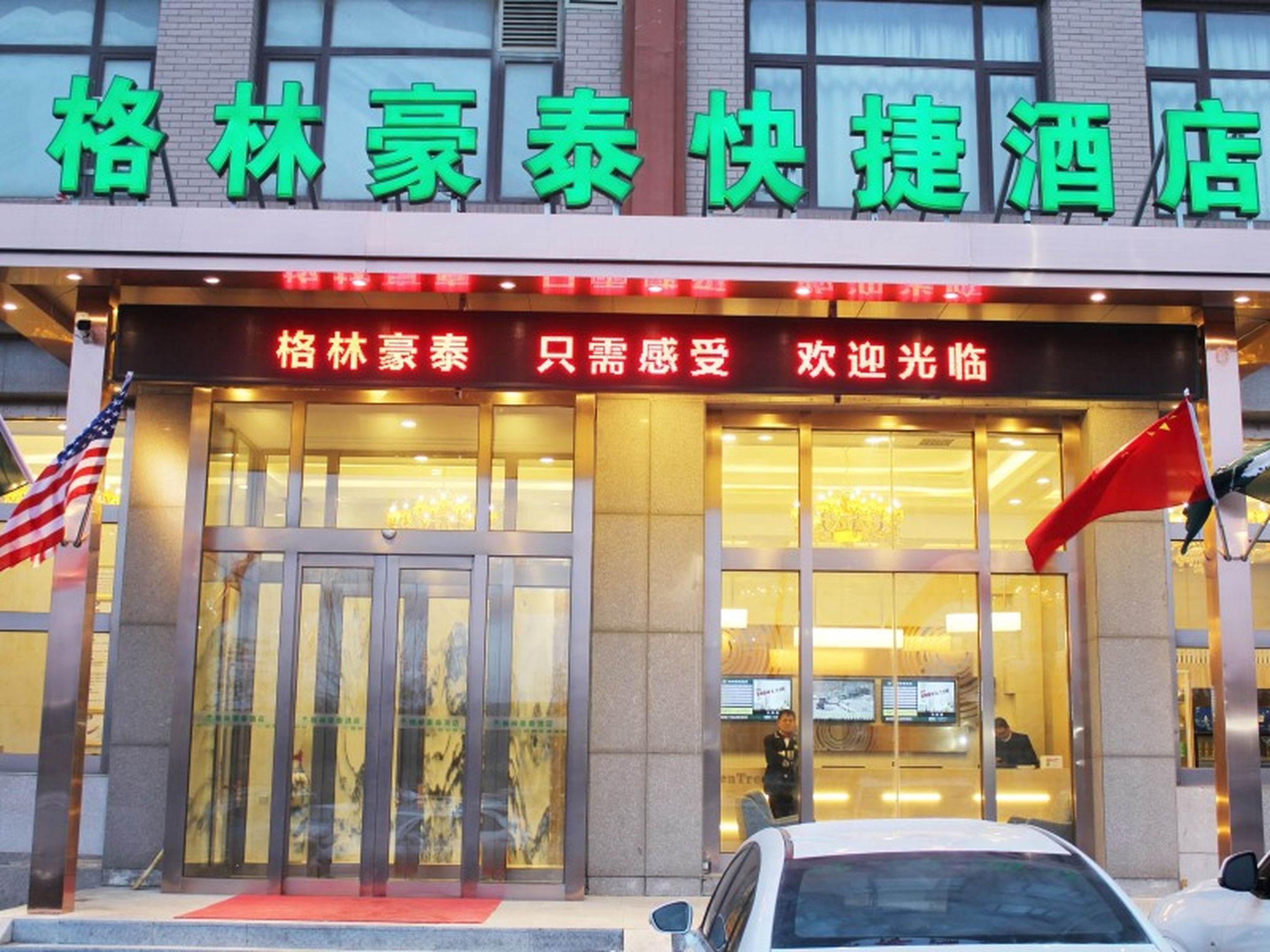greentree inn dalian north railway station express