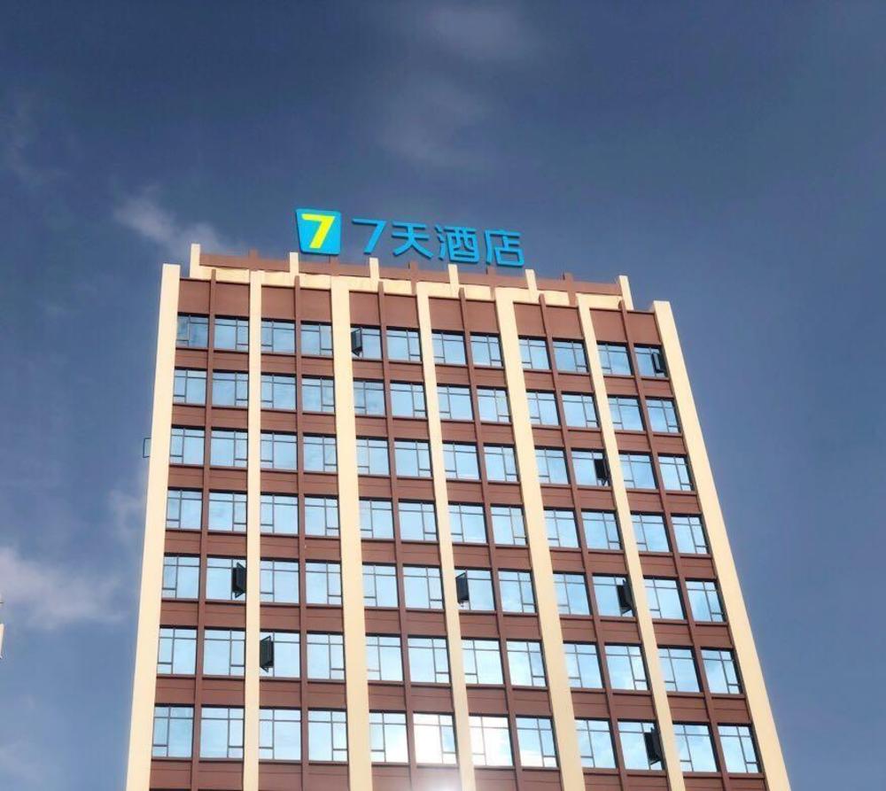 7 days guiyang qingzhen vocational education city time guizhou branch