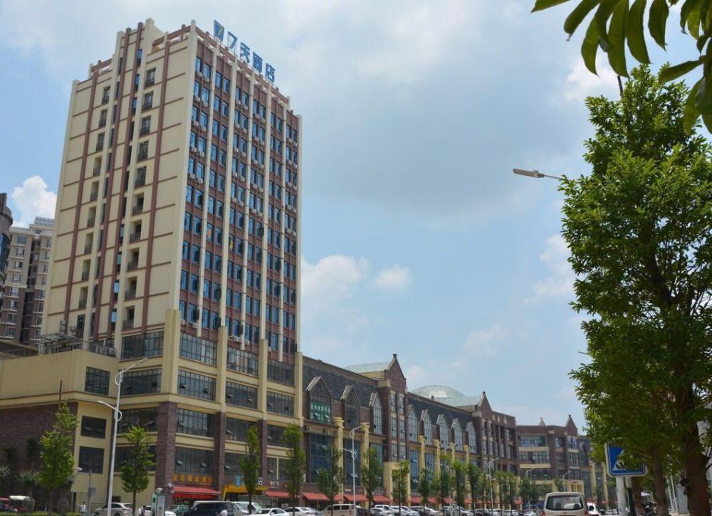 7 days guiyang qingzhen vocational education city time guizhou branch