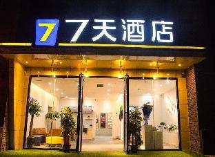 7 days guiyang qingzhen vocational education city time guizhou branch