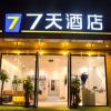 7 days guiyang qingzhen vocational education city time guizhou branch
