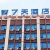 7 days guiyang qingzhen vocational education city time guizhou branch