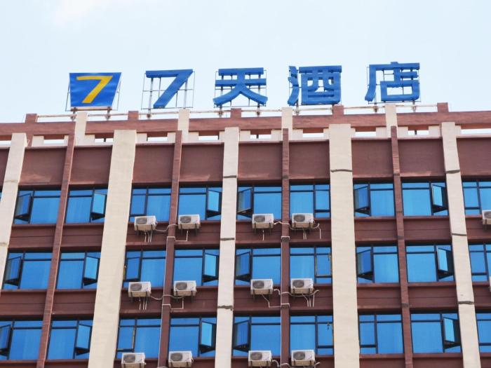 7 days guiyang qingzhen vocational education city time guizhou branch
