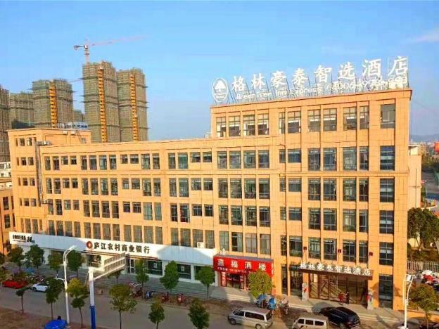 greentree inn hefei lujiang county yihu xi road ch
