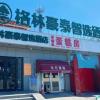 greentree inn beijing fangshan district doudian ro