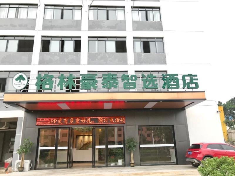 greentree inn express guangxi nanning mingyang avenue nanning airport