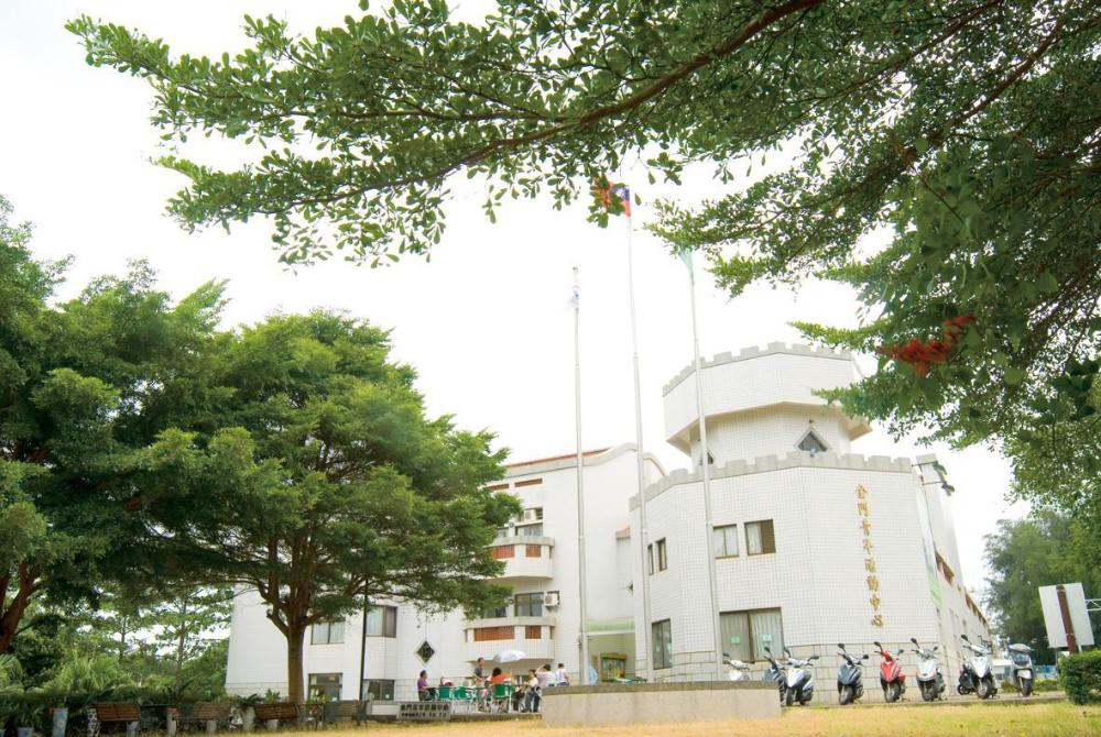 chinmen youth activity center