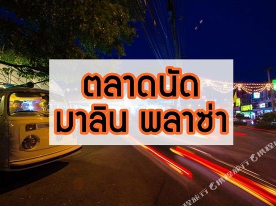 go inn chiang mai university cmu