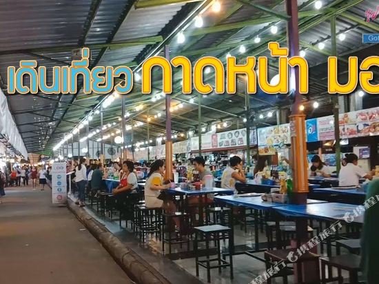 go inn chiang mai university cmu