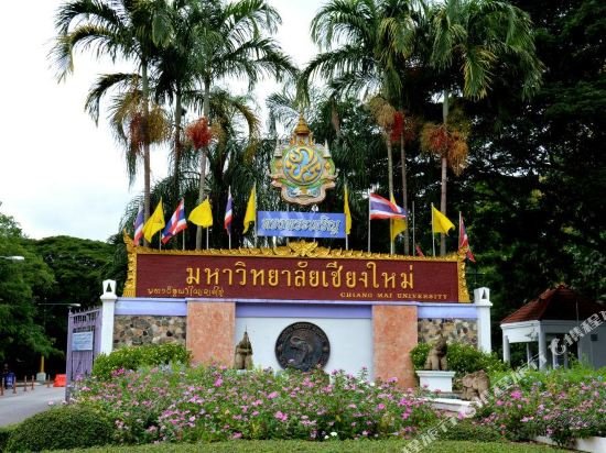 go inn chiang mai university cmu
