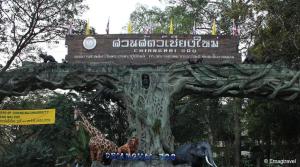 go inn chiang mai university cmu