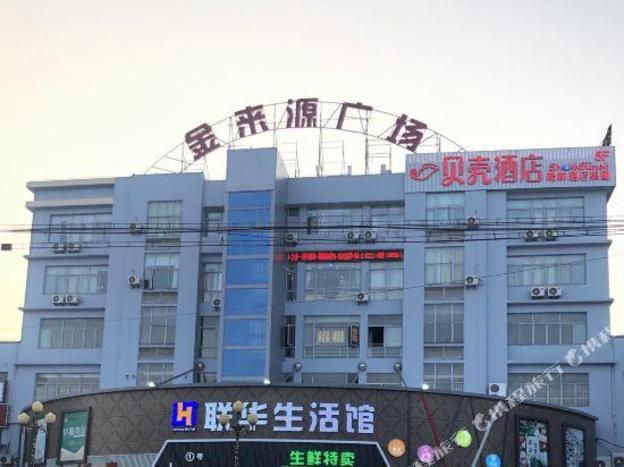 shanghai