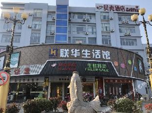 shanghai