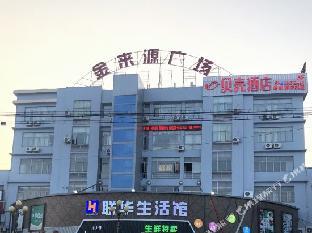 shanghai
