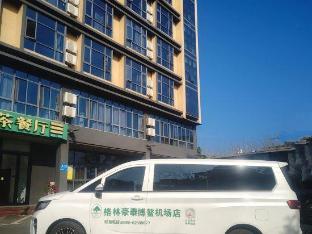 greentree inn qionghai bo ao railway station