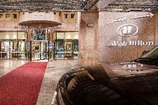 jeddah hilton