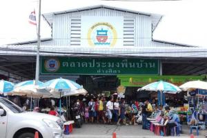 mybed chonburi