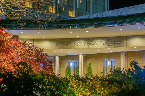 hotel symphony annex