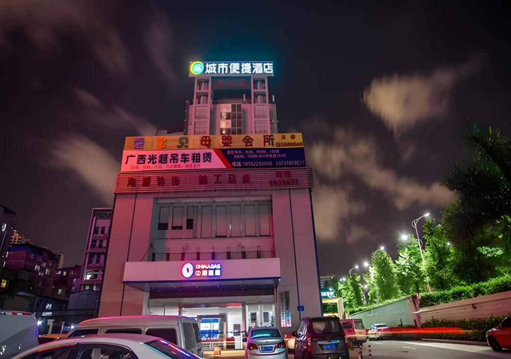 city comfort inn nanning shuangyong road guangxi medical university