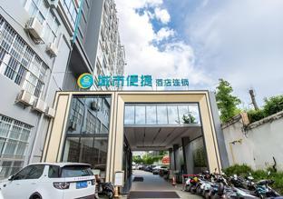 city comfort inn nanning shuangyong road guangxi medical university