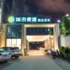 city comfort inn nanning shuangyong road guangxi medical university
