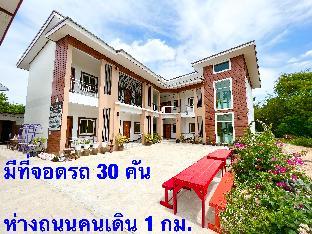 baan kru toom hotel