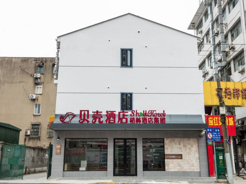 shell shanghai yangpu district pingliang road binj