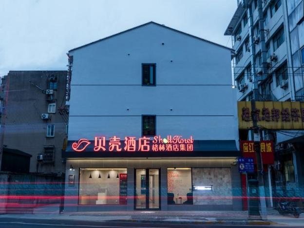 shell shanghai yangpu district pingliang road binj