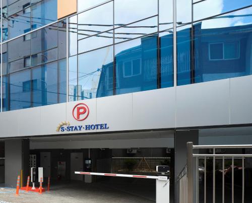 s stay hotel