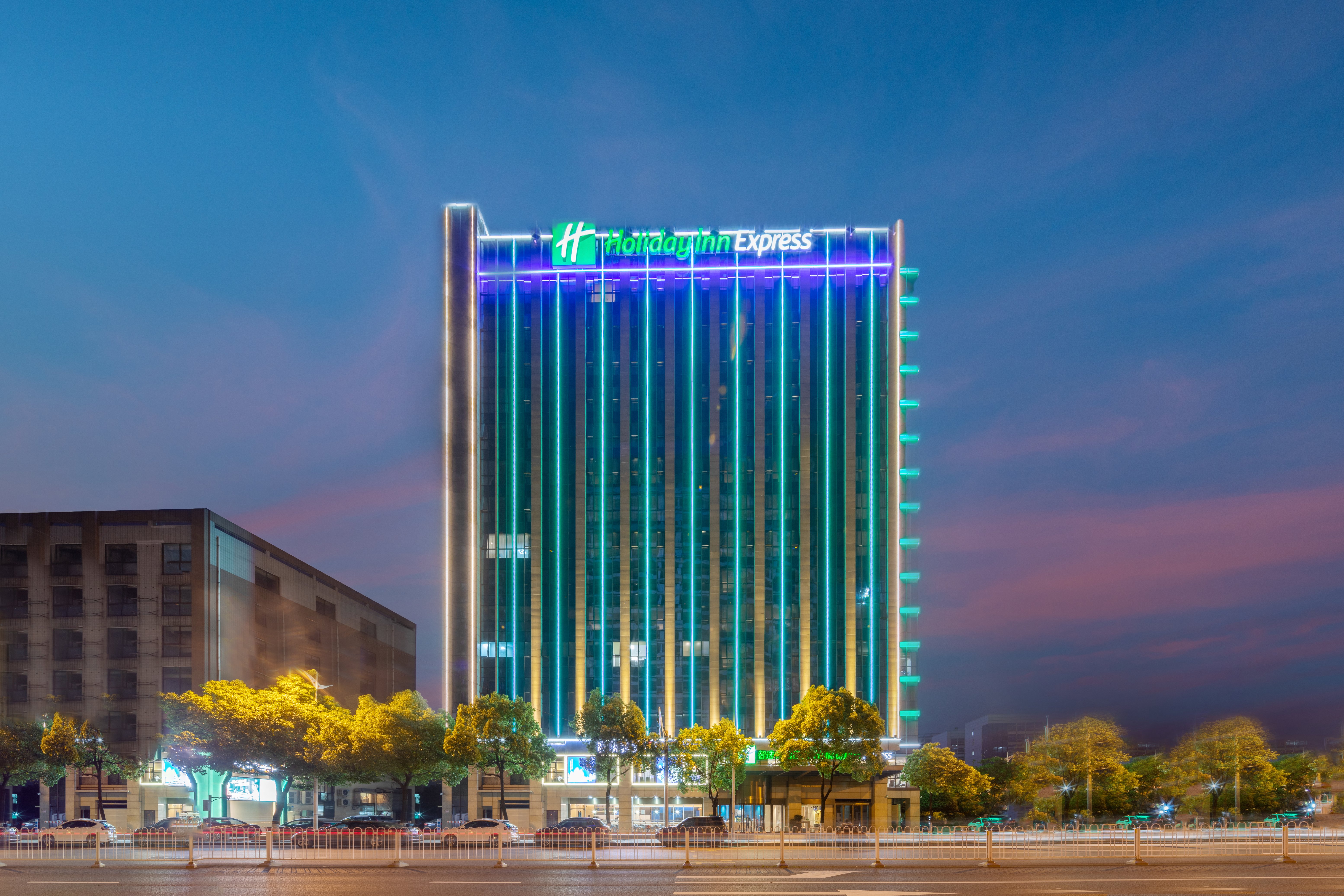 holiday inn express changsha shengfu an ihg hotel