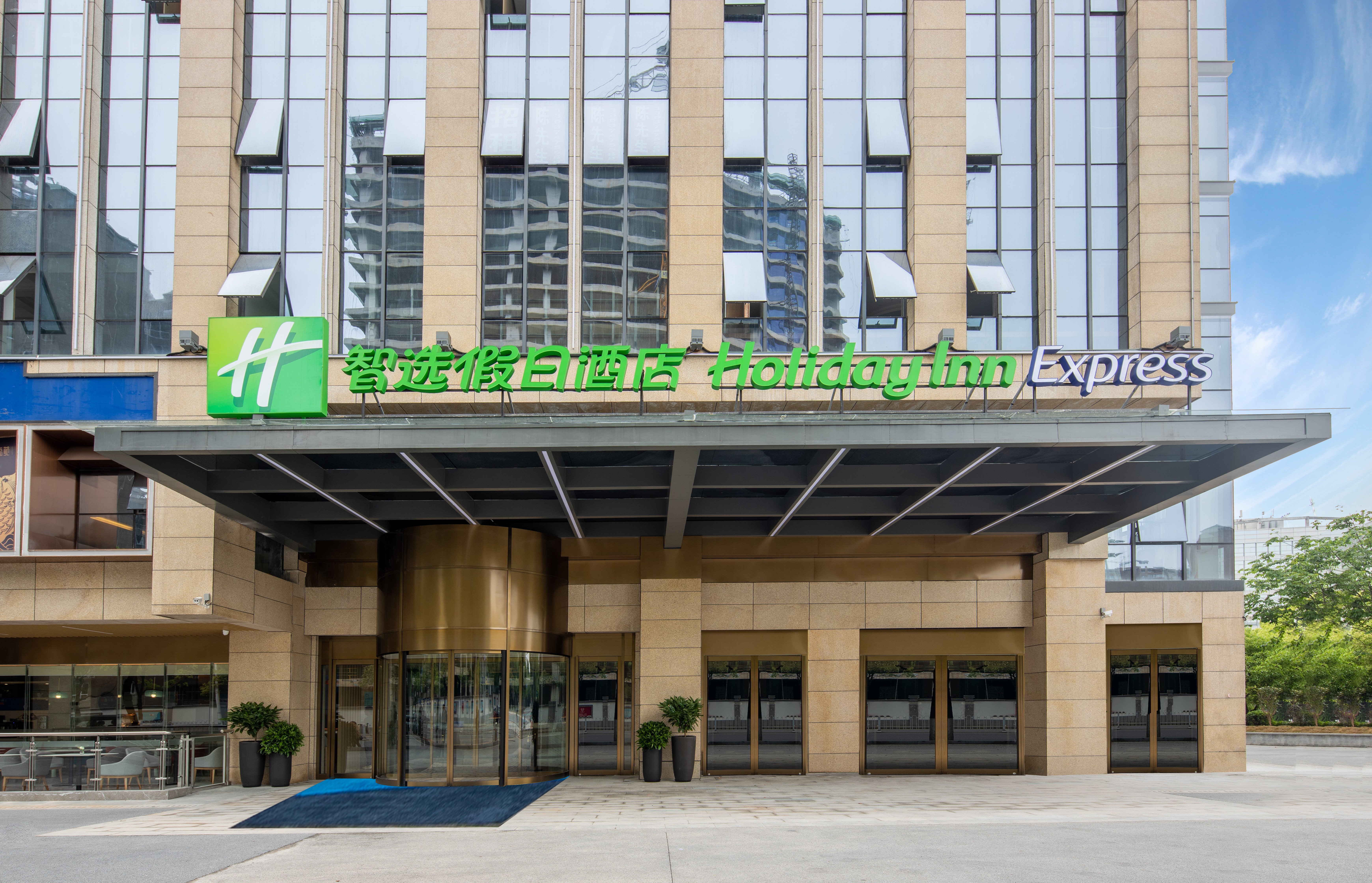 holiday inn express changsha shengfu an ihg hotel