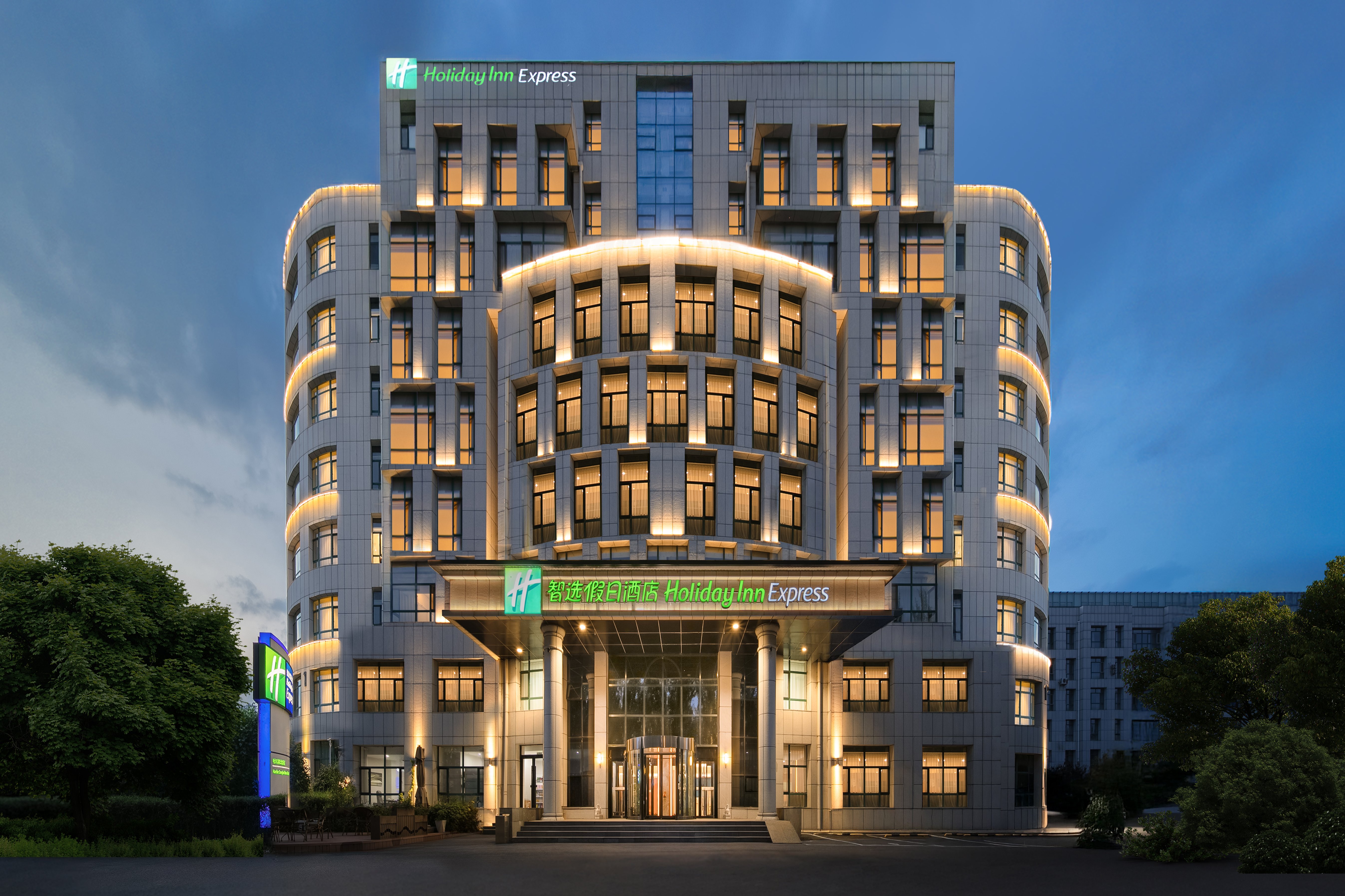 holiday inn express harbin songbei new district an ihg hotel