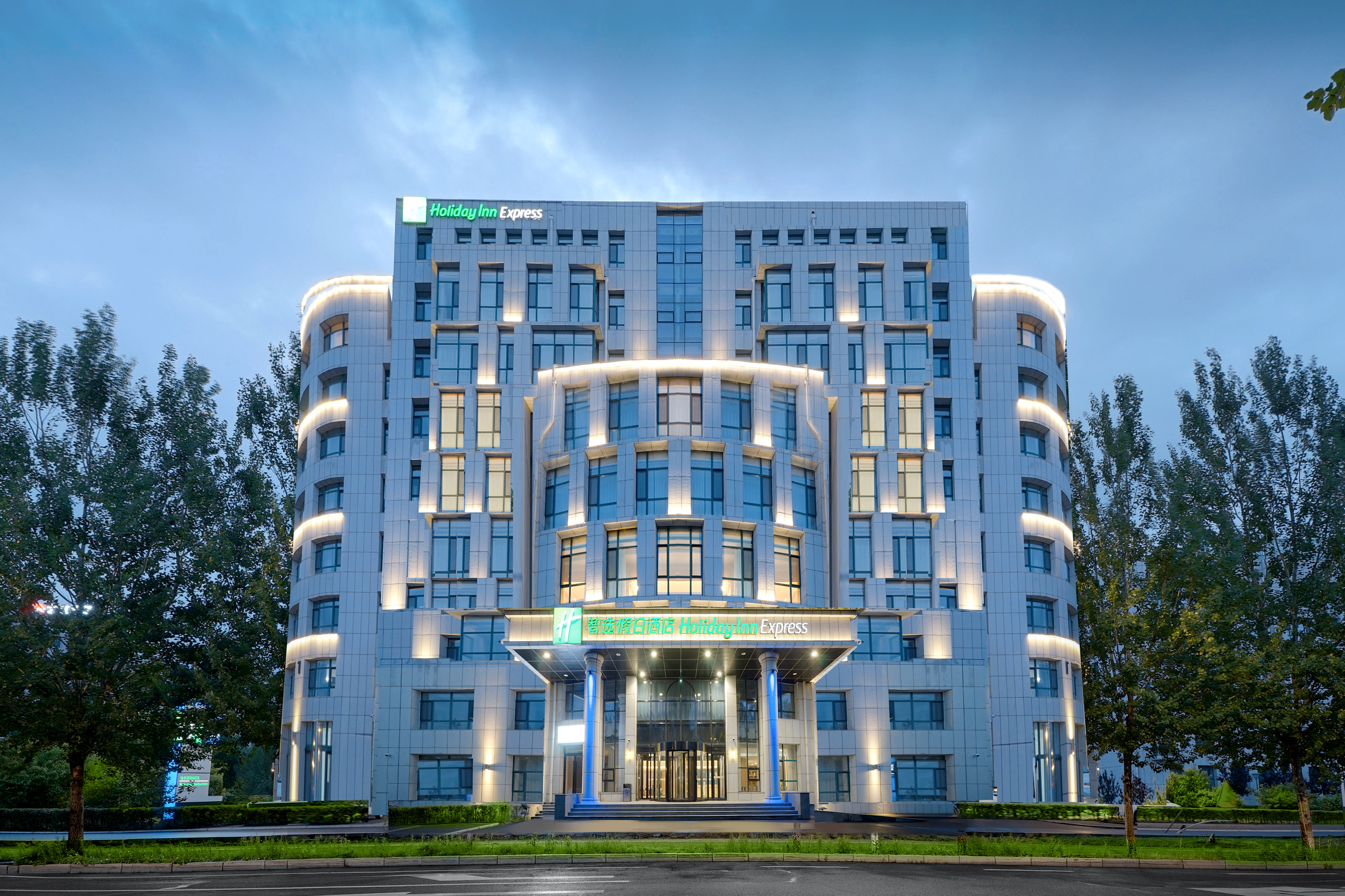 holiday inn express harbin songbei new district an ihg hotel