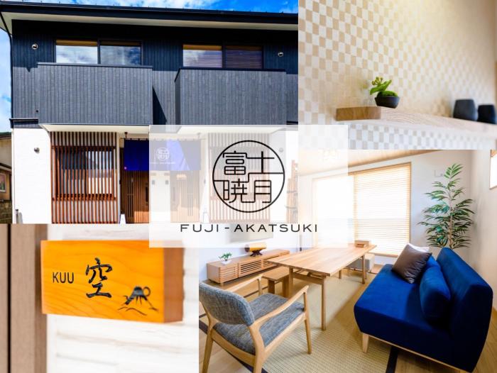 mt fuji akatsuki kuu