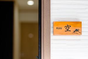 mt fuji akatsuki kuu