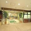 hiroshima ekimae universal hotel shinkansenguchimigi