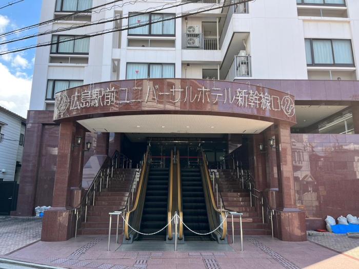 hiroshima ekimae universal hotel shinkansenguchimigi