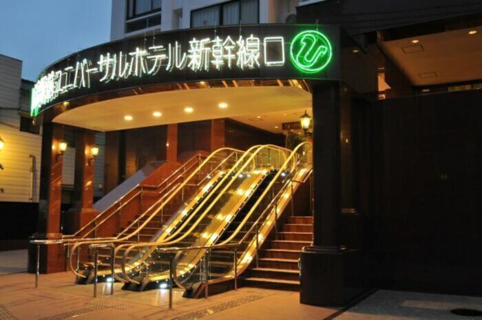 hiroshima ekimae universal hotel shinkansenguchimigi