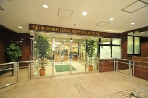 hiroshima ekimae universal hotel shinkansenguchimigi