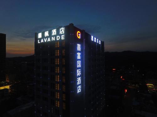 lavande hotel heyuan zijin