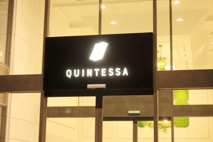 quintessa hotel sapporo susukino 63 relaxandspa