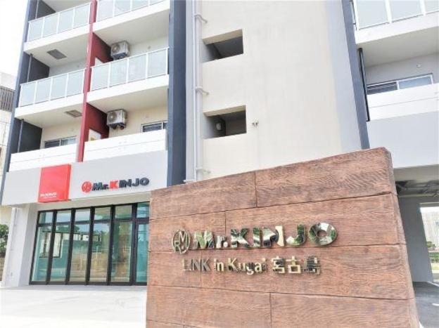 mr kinjo link in kugai miyakojima