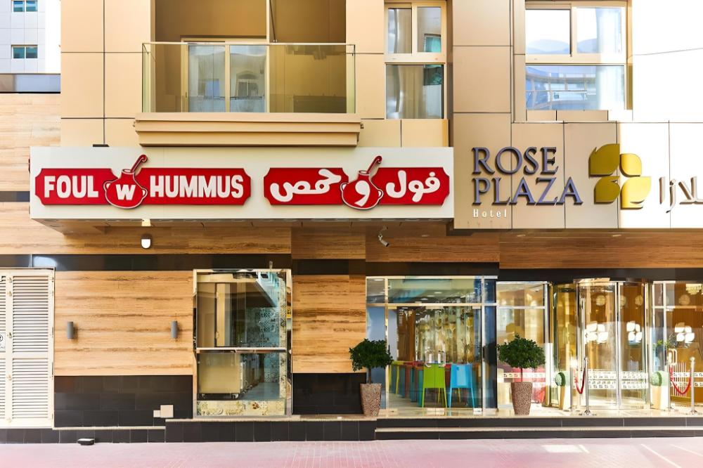 rose plaza hotel al barsha