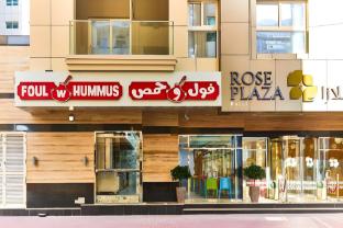 rose plaza hotel al barsha