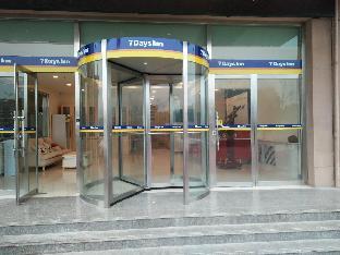 7days inn qingdao huangdao dongjiakou