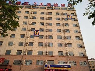 7days inn qingdao huangdao dongjiakou